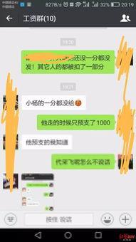 维权热门爆料视频,揭露社会阴暗面，引发公众关注热议