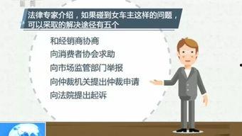 维权热门爆料视频,揭露社会阴暗面，引发公众关注热议  第3张