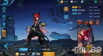 王者皮肤爆料最新曝光,神秘皮肤惊艳亮相，最新爆料引玩家热议！  第3张