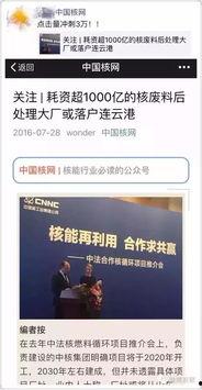 连云港爆料视频最新  第3张