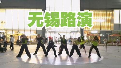 随机舞蹈最新爆料网站