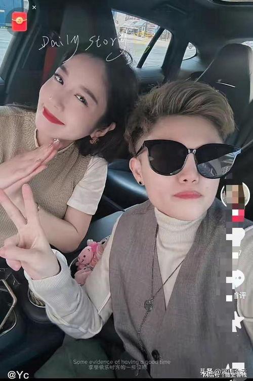 花店老板娘出轨爆料视频,真相令人震惊  第3张