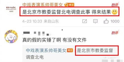 李子龙爆料图片大全视频,揭秘幕后真相  第3张