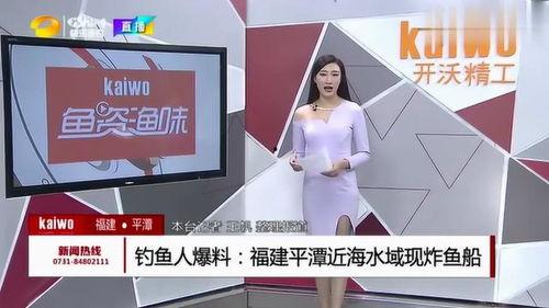 福清最新爆料视频,一窥当地发展新动态  第3张