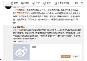 娱乐吃瓜群众模板,揭秘明星背后的故事，带你领略明星们的真实生活  第2张