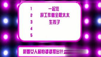 娱乐爆料素材bgm  第3张
