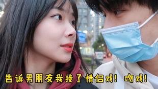 龚俊前女友爆料视频,揭秘昔日恋情细节与分手真相”  第2张