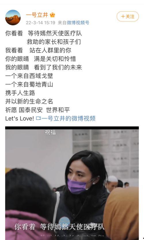 龚俊前女友爆料视频,揭秘昔日恋情细节与分手真相”  第3张
