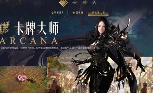 命运方舟角色爆料攻略视频,揭秘角色属性与培养技巧 第2张 命运方舟角色爆料攻略视频,揭秘角色属性与培养技巧 第2张