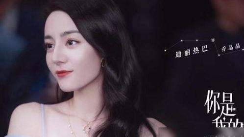 迪丽热巴今日爆料视频,今日爆料视频大揭秘  第2张