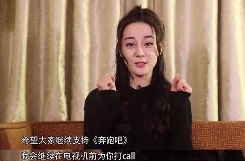 迪丽热巴今日爆料视频,今日爆料视频大揭秘  第3张