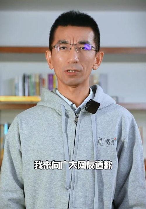 爆料东方甄选孙东旭视频,揭秘直播带货背后的真相