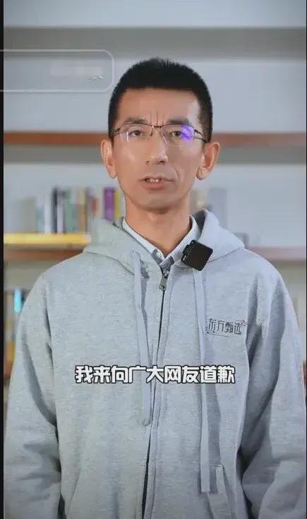 爆料东方甄选孙东旭视频,揭秘直播带货背后的真相  第2张