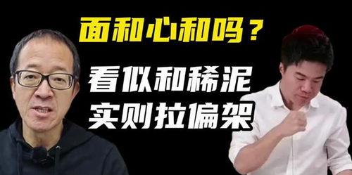 爆料东方甄选孙东旭视频,揭秘直播带货背后的真相  第3张