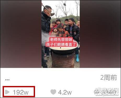 农村爆料结局视频播放,揭秘真相，震撼人心