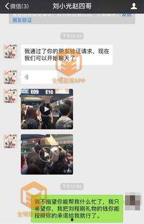 农村爆料结局视频播放,揭秘真相,震撼人心 第2张 农村爆料结局视频播放,揭秘真相,震撼人心 第2张