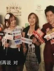 娱乐记者爆料小鬼视频在线观看,娱乐记者独家爆料引热议 第2张 娱乐记者爆料小鬼视频在线观看,娱乐记者独家爆料引热议 第2张