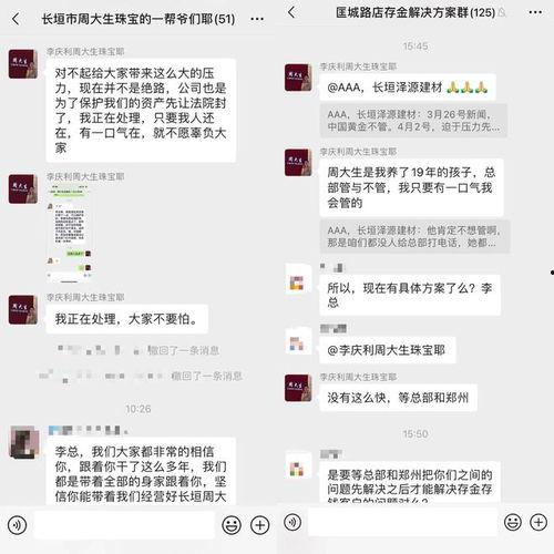 郑州市新闻爆料电话查询,实时掌握城市动态的桥梁  第2张