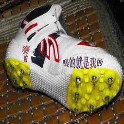 最新钉鞋爆料图片大全