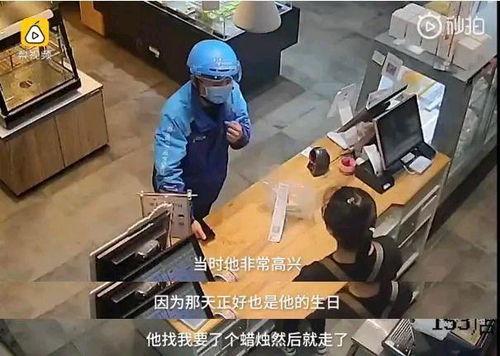 外卖小哥爆料黑点视频  第3张