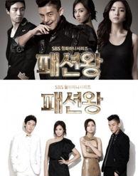 时尚王在线观看韩剧网,韩剧时尚盛宴，潮流人生演绎