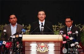 马来西亚新闻爆料,揭秘惊人内幕  第3张