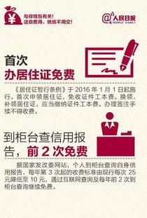 新闻爆料群价格,揭秘网络爆料背后的经济利益