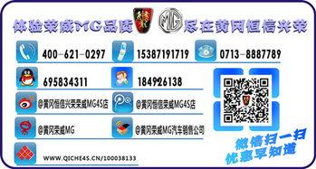 新闻爆料群价格,揭秘网络爆料背后的经济利益  第3张