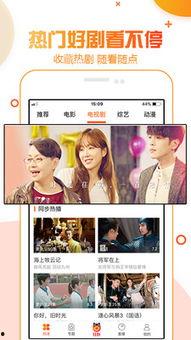 极速影院在线观看网站,畅享海量影视资源，在线观影新体验