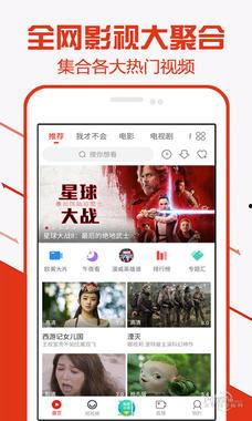 极速影院在线观看网站,畅享海量影视资源，在线观影新体验  第2张