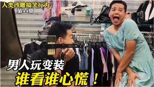 大叔被爆料的视频大全集,揭秘不为人知的幕后故事  第2张