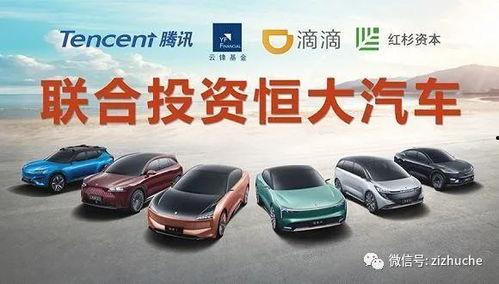 上海新闻爆料恒大汽车,揭秘上海新闻爆料的背后真相