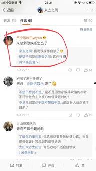 可信的娱乐爆料微博号是,独家资讯一手掌握！”