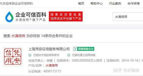 可信的娱乐爆料微博号是,独家资讯一手掌握！”  第2张