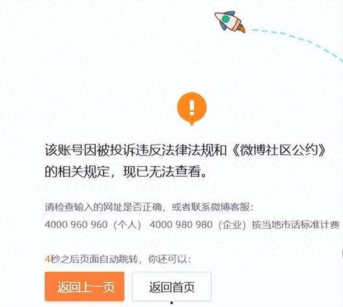 可信的娱乐爆料微博号是,独家资讯一手掌握！”  第3张