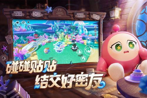 蛋仔17季最新爆料图片,神秘图片揭示全新冒险篇章 第3张 蛋仔17季最新爆料图片,神秘图片揭示全新冒险篇章 第3张