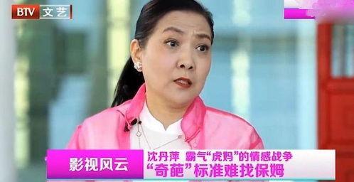 陈浩民保姆爆料了吗视频,内幕细节曝光 第2张 陈浩民保姆爆料了吗视频,内幕细节曝光 第2张