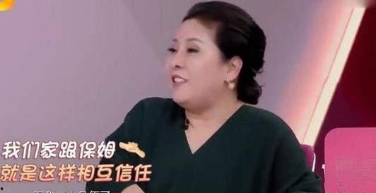 陈浩民保姆爆料了吗视频,内幕细节曝光 第3张 陈浩民保姆爆料了吗视频,内幕细节曝光 第3张