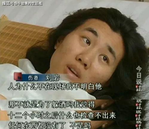 八方前女友爆料视频