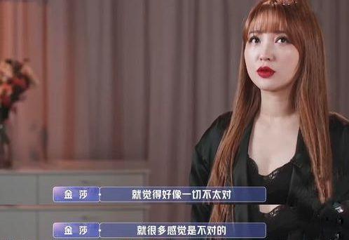 八方前女友爆料视频  第2张