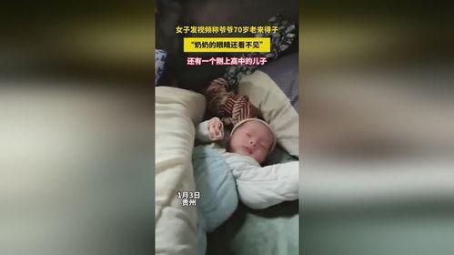 女子爆料爷爷视频大全下载