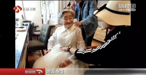 女子爆料爷爷视频大全下载  第2张