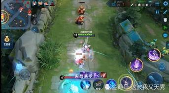 王者荣耀官宣爆料视频  第2张