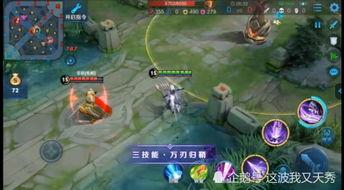 王者荣耀官宣爆料视频  第3张