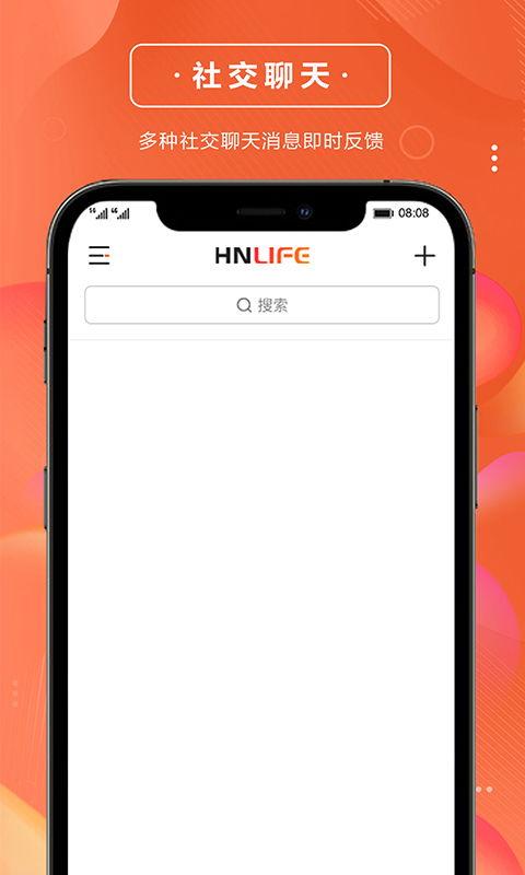 新丽柜厅app官网最新版本爆料,功能升级，体验再升级！”  第3张