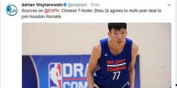 沃神最新爆料周琦视频,揭秘篮球天才的成长之路  第3张