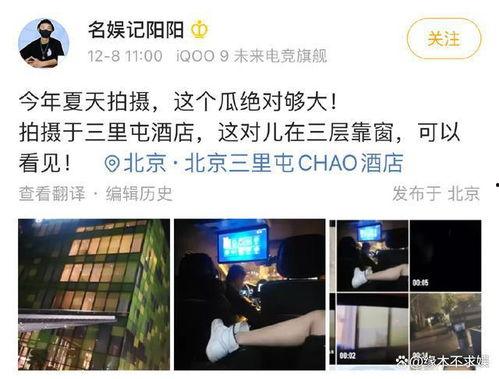 最近狗仔爆料了吗视频播放,揭秘娱乐圈最新动态  第2张