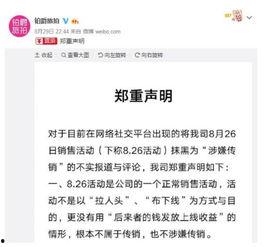 孝感爆料新闻事件始末,真相与争议交织的曲折历程