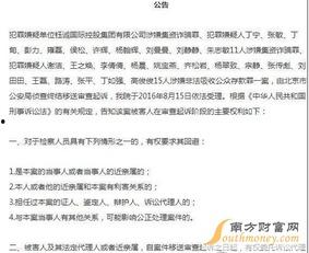 孝感爆料新闻事件始末,真相与争议交织的曲折历程  第3张