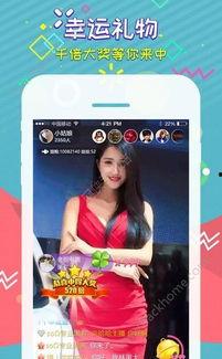 本周娱乐最新吃瓜新闻直播,明星瓜田乱舞，直播揭秘幕后风云  第2张